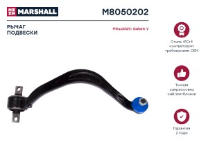 Рычаг подвески передн. прав. Mitsubishi Eclipse 91- Galant 92- M8050202 M8050202 MARSHALL