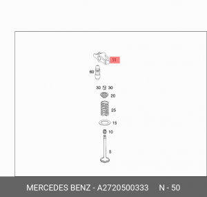 рокер!\ MB W212 5.0 09>/R230 3.5 08-12 A2720500333 MERCEDES BENZ