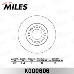 Диск тормозной передний VW LUPO 98-05/POLO 94-01 (TRW DF2780) K000606 K000606 MILES