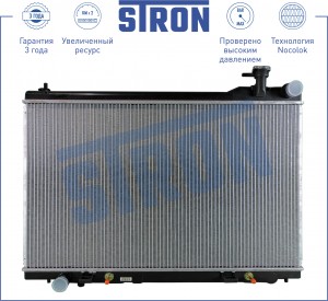 INFINITI FX 35/45 (2003>) STR0131 STRON