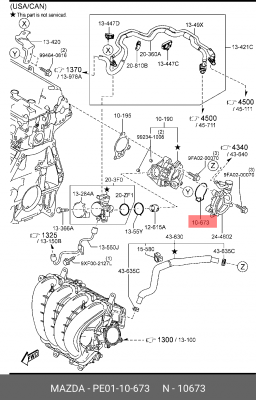 Прокладка MAZDA CX-5 насоса вакуумного OE PE01-10-673 MAZDA