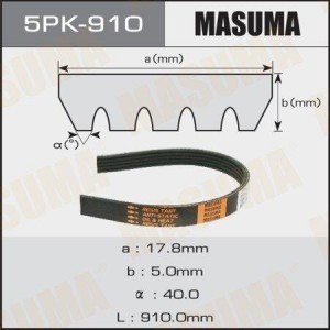 ремень поликлиновой! 5PK910\ BMW E39 2.0/2.3/2.8 98> 5PK-910 MASUMA