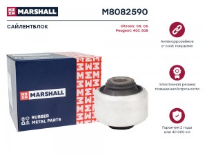 Сайлентблок Citroen: C5 04- C6 05- Peugeot: 407 04- 508 10- M8082590 M8082590 MARSHALL
