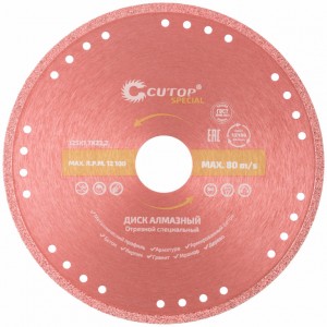 Круг отрезной 125х1.7х22мм алмазный специальный CUTOP 71-393 CUTOP