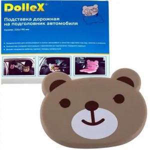 Столик в салон автомобиля многофункциональный бежевый Мишка DOLLEX PMR04 DOLLEX