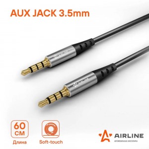 Кабель Aux 3.5 mm Jack - 3.5 mm Jack 0,6м, черный ACH-AUX-60 ACH-AUX-60 AIRLINE