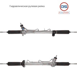 PEUGEOT BOXER (2002-2005) ,FIAT DUCATO (2002-2006) 2GS2556C GS