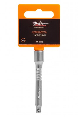 Удлинитель 1/4 DR 75мм (AT-EB-02) AT-EB-02 AIRLINE