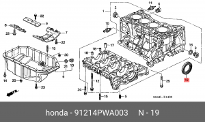 сальник коленвала задний!\ Honda Accord 2.0i 00> 91214PWA003 HONDA