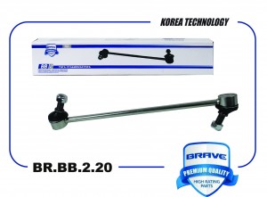Тяга стабилизатора передняя BR.BB.2.20 правая 54618-JA000 Murano Z51,Qashqai J10 BR.BB.2.20 BRAVE
