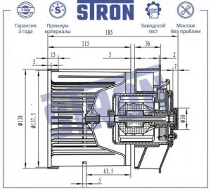 NISSAN QASHQAI (J11), X-TRAIL (T32) (2014>) STIF034 STRON