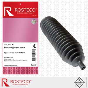 Пыльник рулевой рейки 22376 ROSTECO