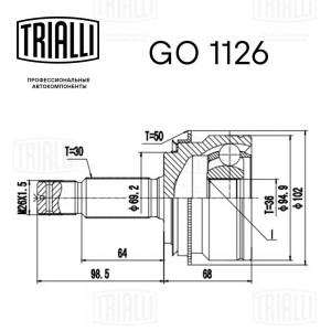 ШРУС наружный передний GO 1126 TRIALLI