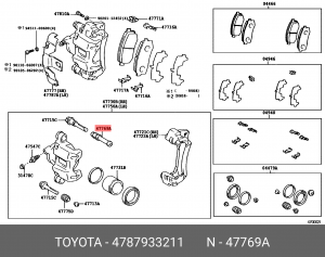 втулка направляющей суппорта тормозного заднего нижнего!\ Toyota Camry/Rav4 06> 47879-33211 TOYOTA
