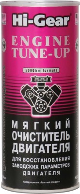 Промывка масляной системы двигателя мягкая на 150км 444мл HI-GEAR HG2207 HI GEAR