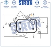 MERCEDES BENZ W205 (2013>) STA0044 STRON