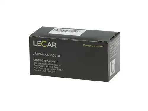 Датчик скорости ВАЗ 2105, 2106, 2107, 2108, 2109, 2110, 2111, 2112, 2113, 2114,  LECAR010050403 LECAR