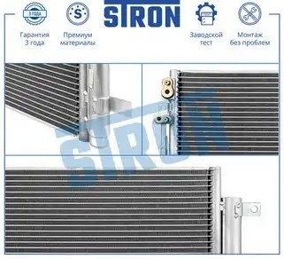 VAZ LADA GRANTA (2011>) STC0155 STRON