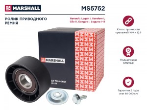 Ролик прив. ремня Renault Logan I 04-  Sandero I 09-  Clio II 98-  Kangoo I 97-  MS5752 MARSHALL