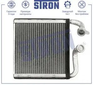 SKODA OCTAVIA (A7) (2013>) STH0050 STRON