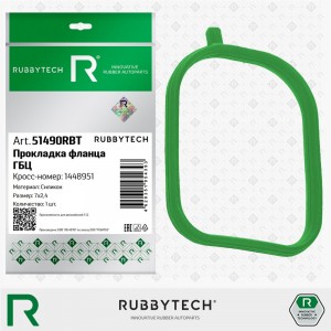 Прокладка фланца водяного соединителя FORD, силикон MVQ 51490RBT RUBBYTECH