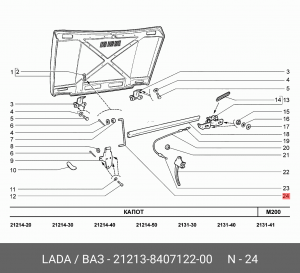 Упор ВАЗ-21213 капота АвтоВАЗ 21213-8407122-00 LADA VAZ