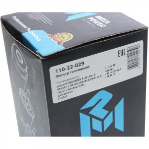 Фильтр топливный MERCEDES A (W169),B (W245),C (W203,W204),E (W211),R (W251),Spri 110-22-029 MEGA POWER