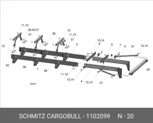 Задная часть рамы, оцинков. 1102099 SCHMITZ CARGOBULL