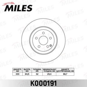 Диск тормозной передний D330мм. MERCEDES W211 280-500 02-/C219 280-500 04- (TRW  K000191 MILES