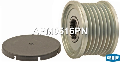 Шкив обгонный генератора APM0516PN APM0516PN KRAUF