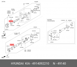 Крестовина HYUNDAI HD160 вала карданного OE 4914092210 HYUNDAI KIA