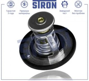 HYUNDAI/MITSUBISHI/NISSAN STT0006 STRON
