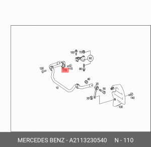 скоба крепления стабилизатора!\ MB A 211 323 05 40 MERCEDES BENZ