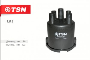 Крышка трамблера для а/м ВАЗ 2101 "TSN" 181 TSN