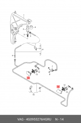 Крышка форсунки AUDI A6 (15-) омывателя фары левая OE 4G0 955 276 H GRU VAG