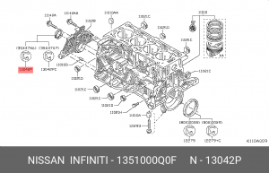 САЛЬНИК 13510-00Q0F 13510-00Q0F NISSAN