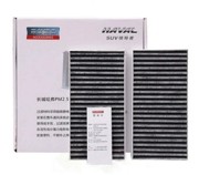 Фильтр воздушный салона GREAT WALL Wingle OE 8104400XP24BA GREAT WALL