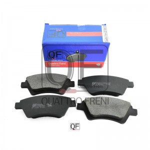 колодки дисковые передние!\ Fiat Idea/Doblo, Citroen Berlingo/C3/Xsara 1.4i/1.3D QF63500 QUATTRO FRENI
