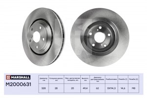 Тормозной диск передн. Toyota Highlander II III 08-  RAV4 IV 12- Lexus RX III 08 M2000631 MARSHALL