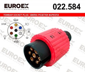 вилка розетки фаркопа !7 PIN безопасный съем\ 022.584 EUROEX