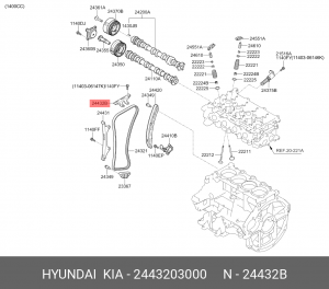 успокоитель цепи ГРМ!\ Hyundai Solaris/Rio 17> 2443203000 HYUNDAI