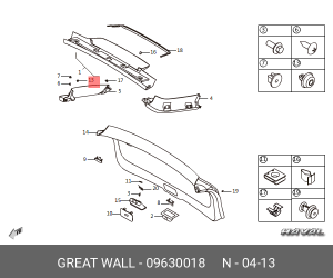 Клипса GREAT WALL HAVAL крепежная OE 09630018 GREAT WALL