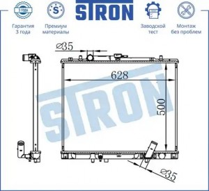 MITSUBISHI PAJERO/MONTERO SPORT (K9) (1998-2008) STR0337 STRON