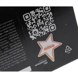 Камера тормозная передняя ГАЗ ГАЗОН НЕКСТ,ПАЗ ВЕКТОР правая MEGAPOWER C41R113519030 MEGA POWER