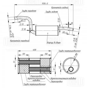Глушитель EMM 1002 TRIALLI