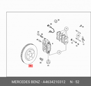 ДИСК ТОРМОЗНОЙ ПЕРЕДНИЙ A4634210312 MERCEDES BENZ