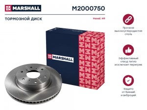 Тормозной диск передн. Haval H9 17- M2000750 M2000750 MARSHALL