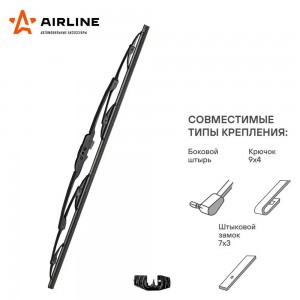 Щетка стеклоочистителя каркасная 550мм (22) AWB-K-550 AWB-K-550 AIRLINE