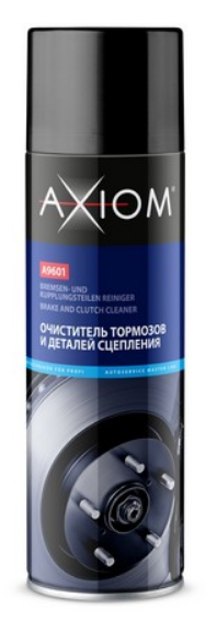 Очиститель деталей тормозов и деталей сцепления 650мл A9601 AXIOM