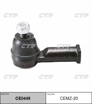 Наконечник рулевой тяги (нов арт CE0449) CEMZ-20 CEMZ-20 CTR